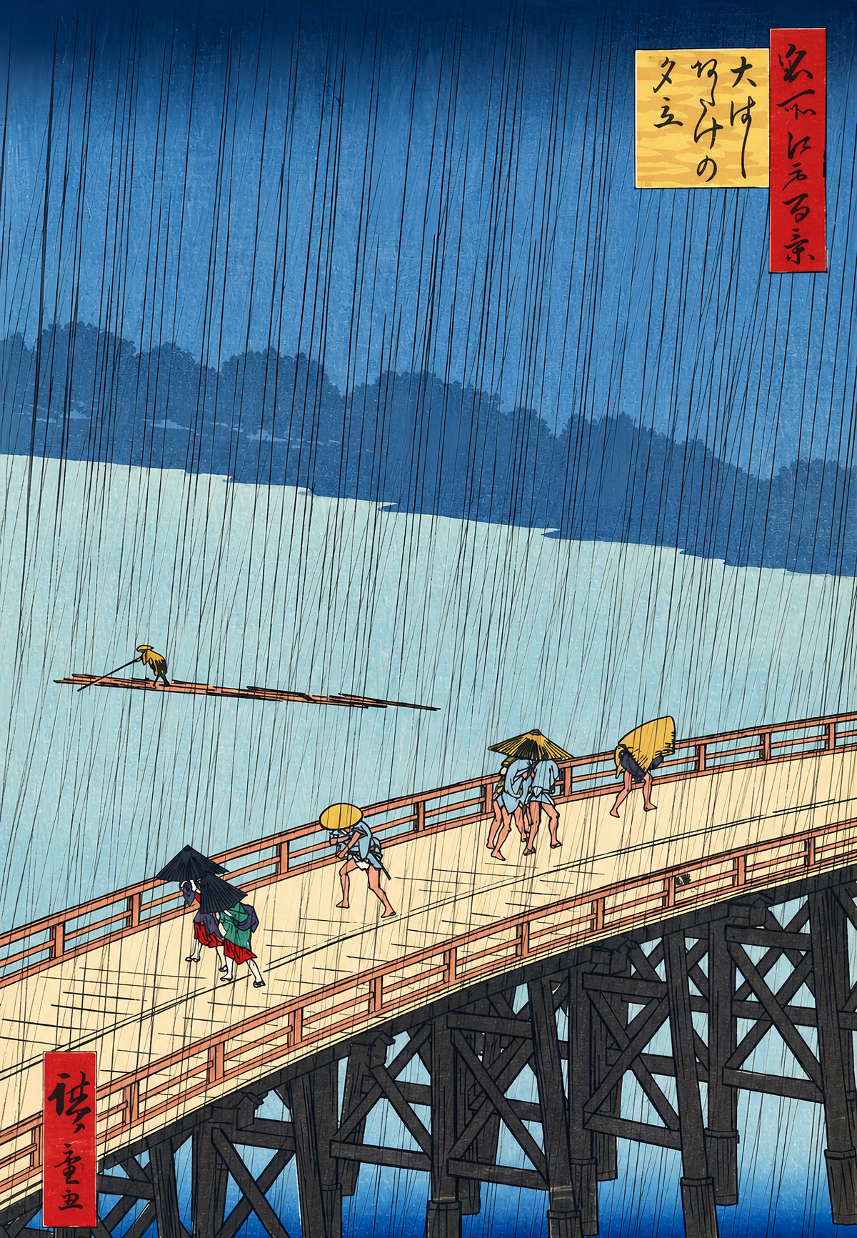 Acquazzone sul ponte Shin-Ōhashi