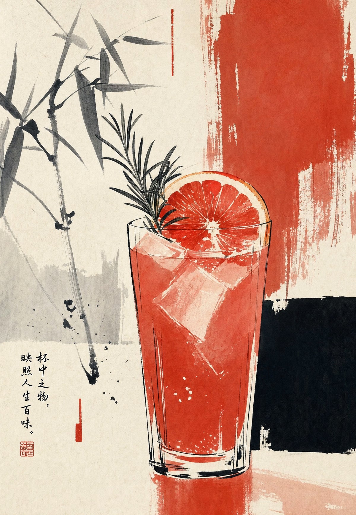Highball pod bambusima